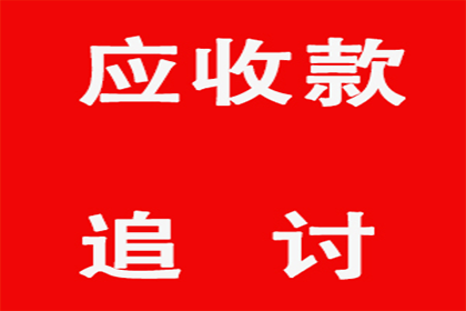 平江讨债公司